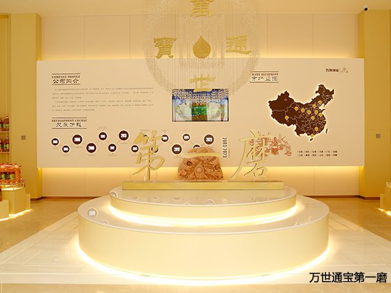 <b>展厅</b> <b>展厅</b>