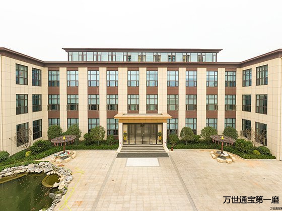 <b>办公楼</b> <b>办公楼</b>