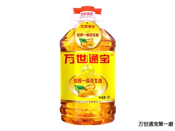 万世通宝一级花生油5L