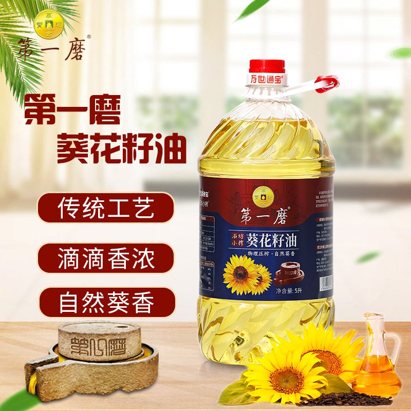 <b>食用油哪种最好最健康</b> <b>食用油哪种最好最健康</b>?