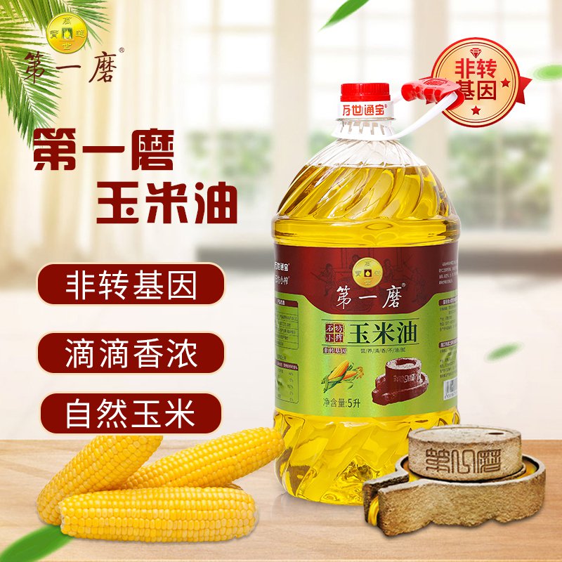 <b>吃什么油最健康?</b> <b>吃什么油最健康?</b>?